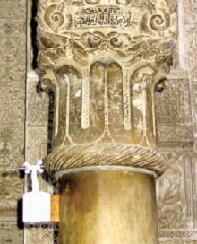 mesure désaxement pilier